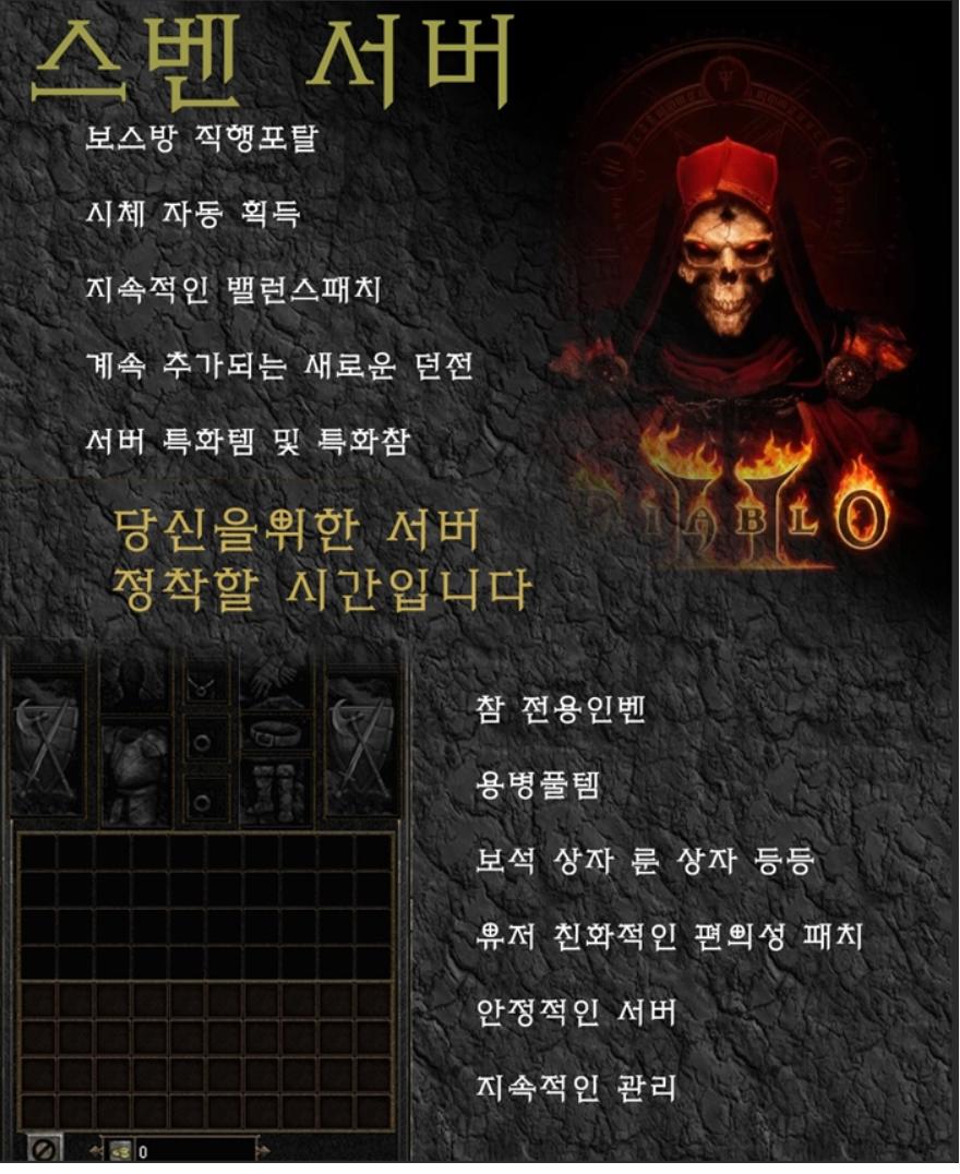 스벤홍.png.jpg