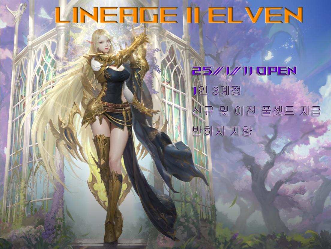 elven.webp.jpg