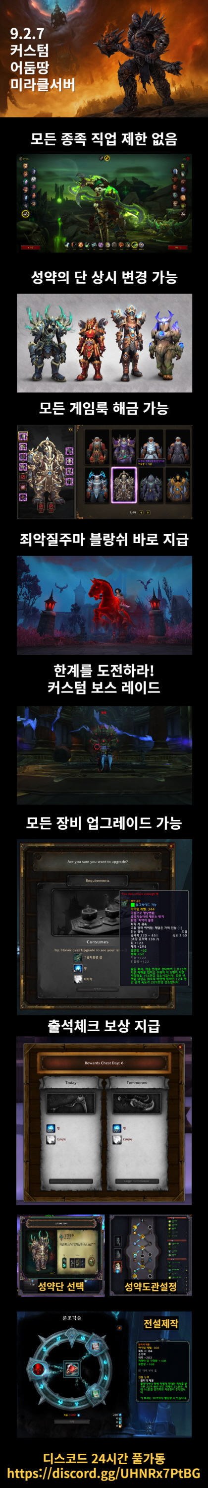 미라클서버.jpg