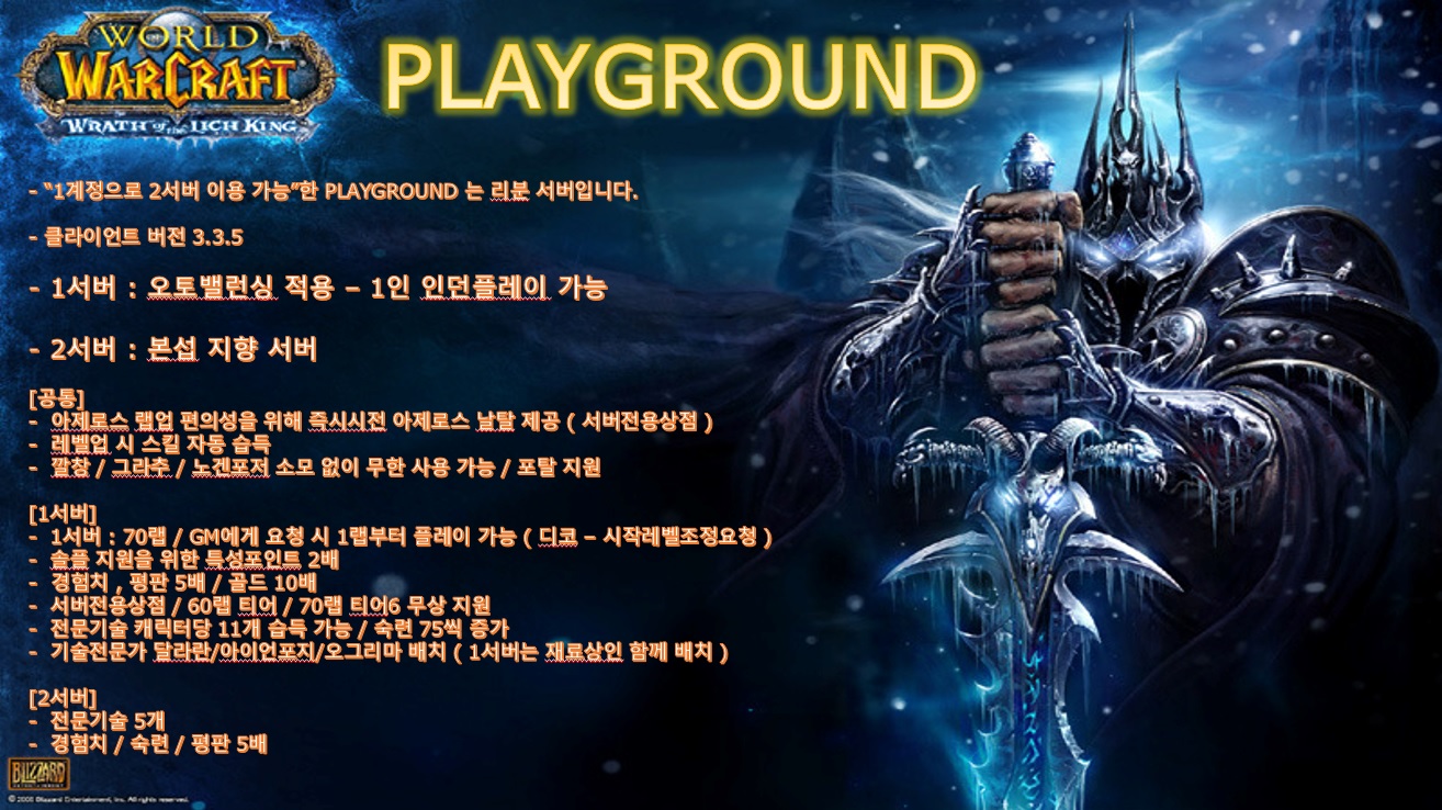 PLAYGROUND 홍보.jpg