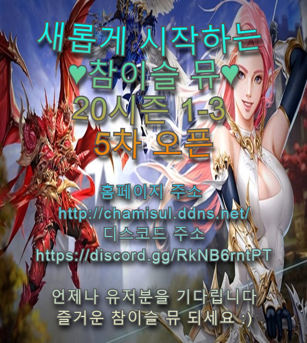 참이슬 홍보.jpg