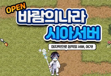 시아서버배너.jpg