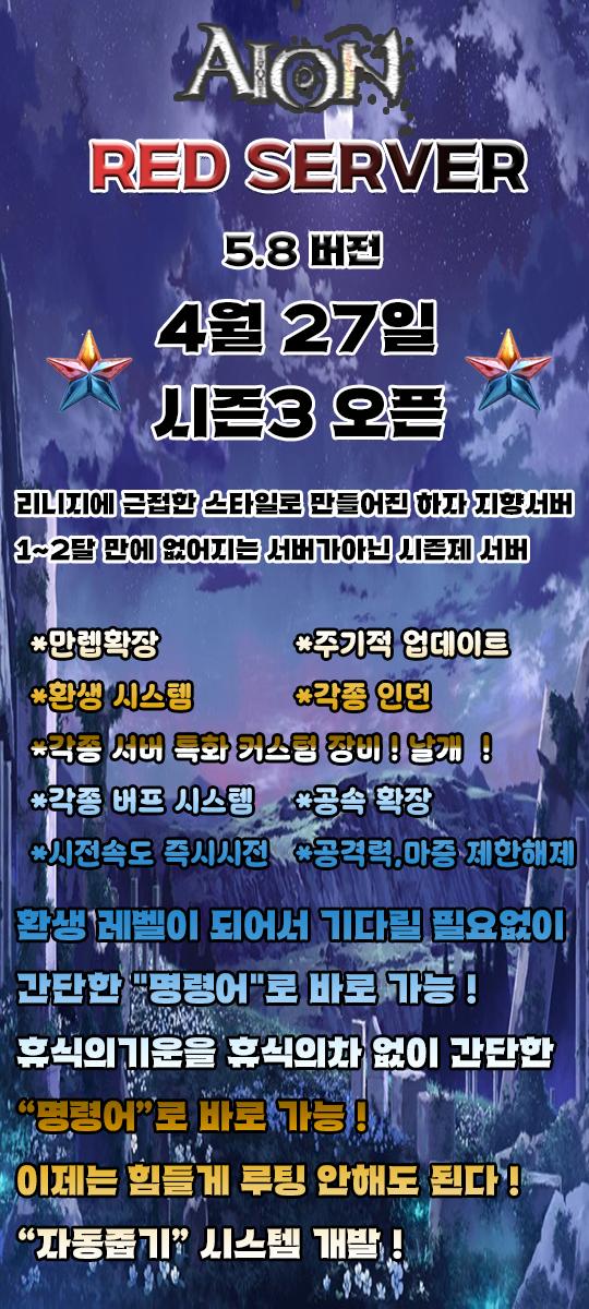 아이온.png.jpg