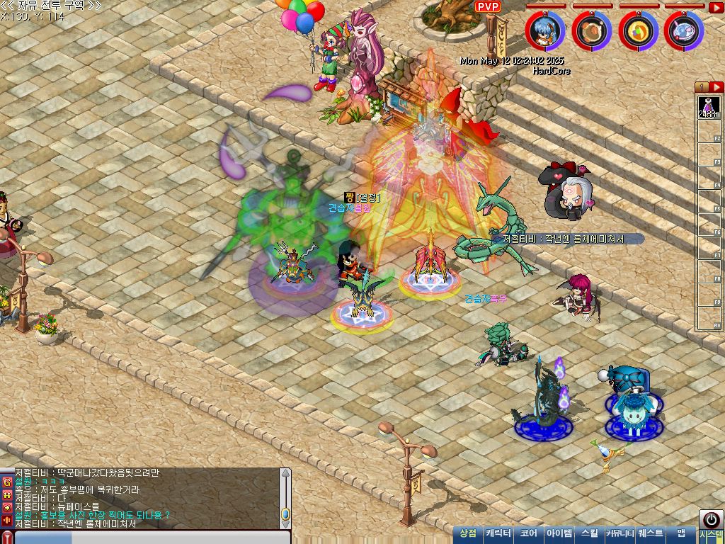 MixMaster_3.jpg