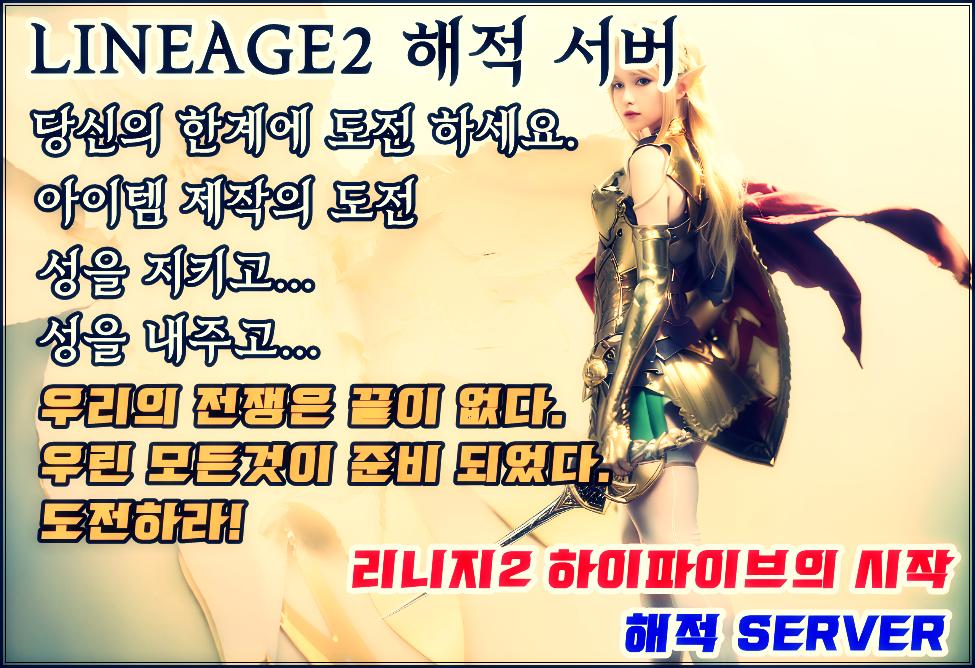 해적홍보이미지.png.jpg