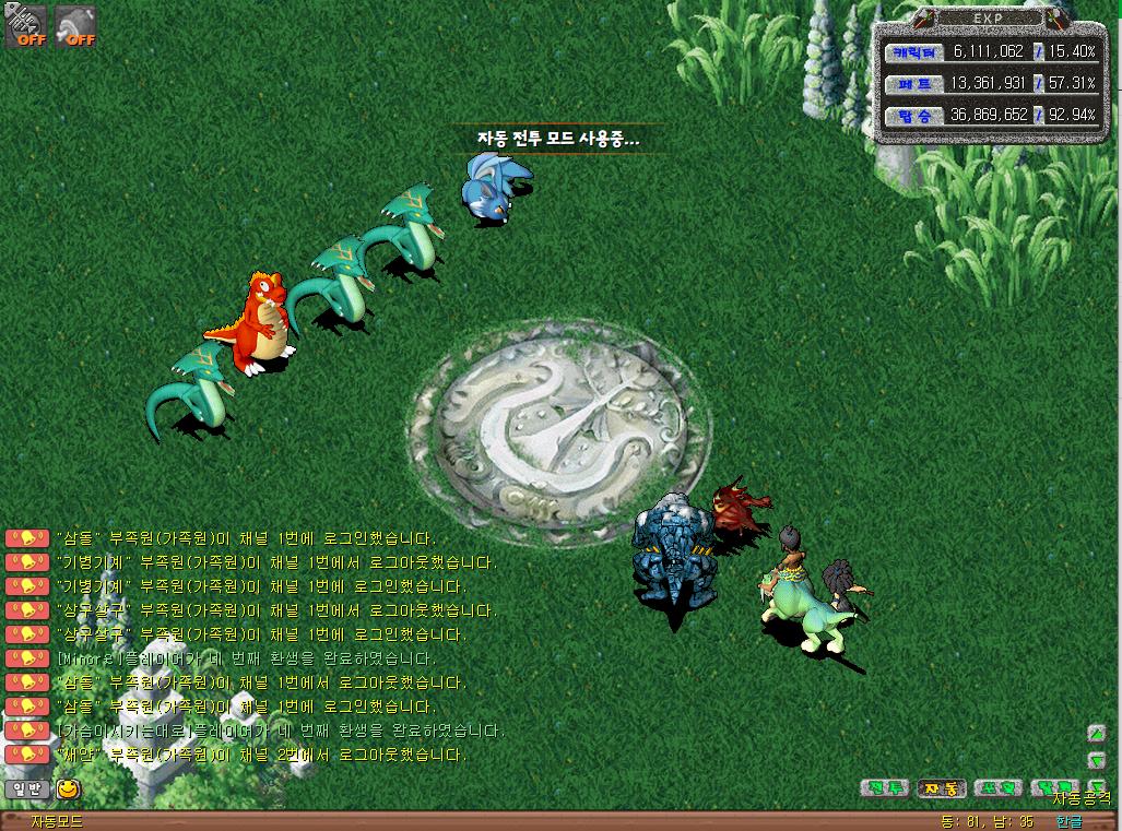 화면 캡처 2025-05-31 133439.png.jpg