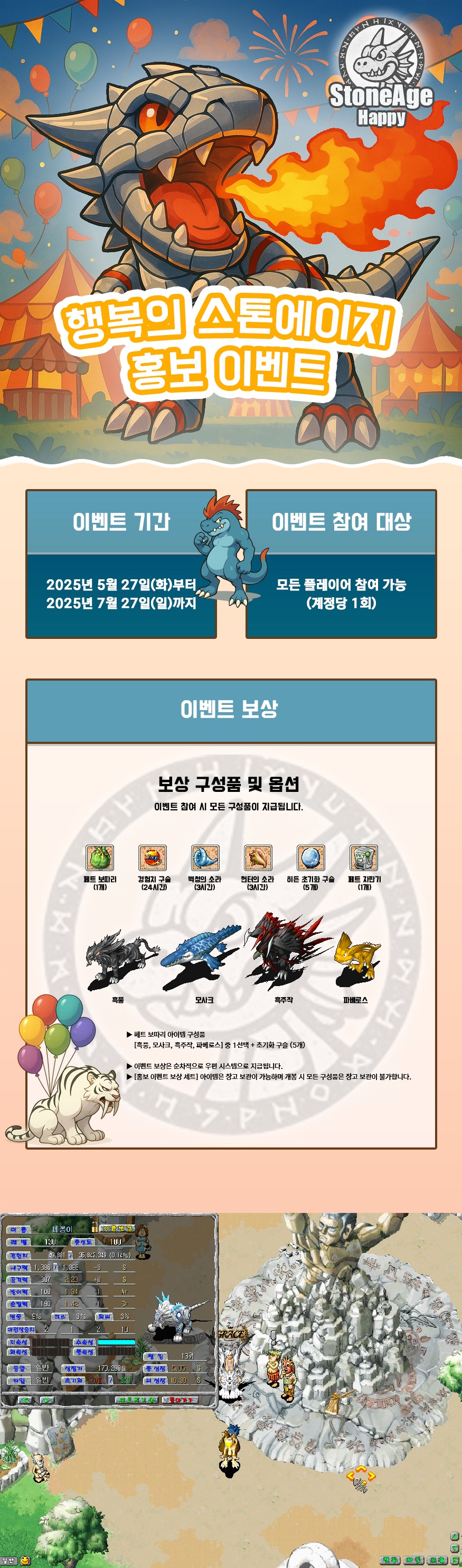 해피 홍보 배너.jpg