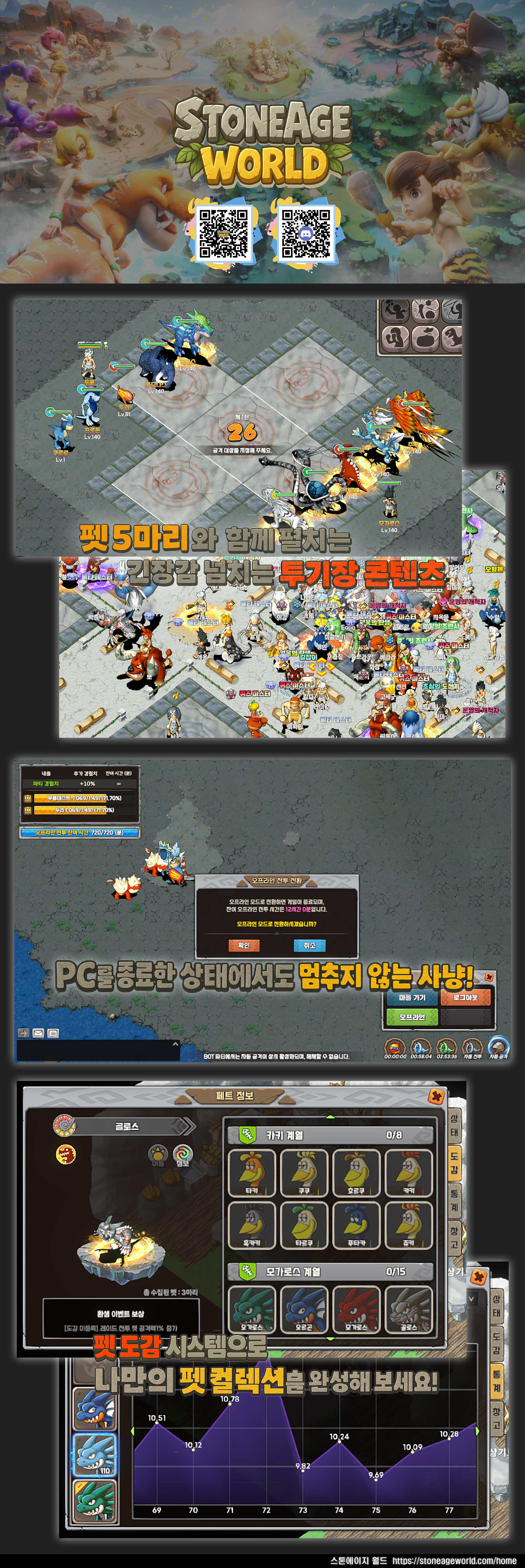 월드홍보.jpg