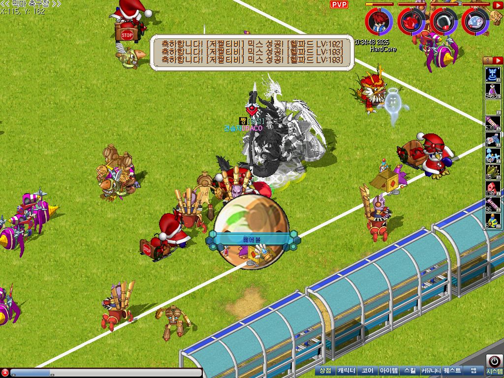 MixMaster_1.jpg