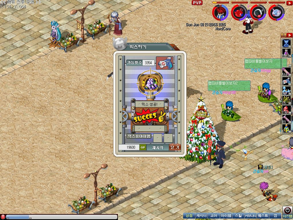 MixMaster_5.jpg