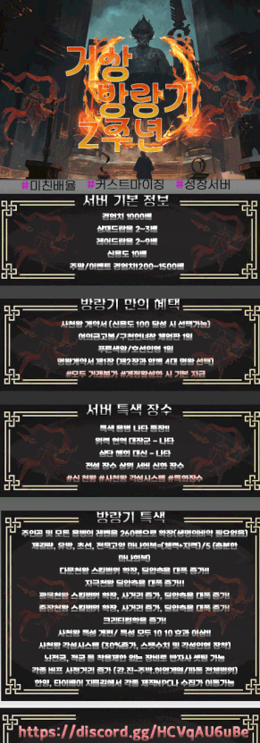 거상홍보.gif