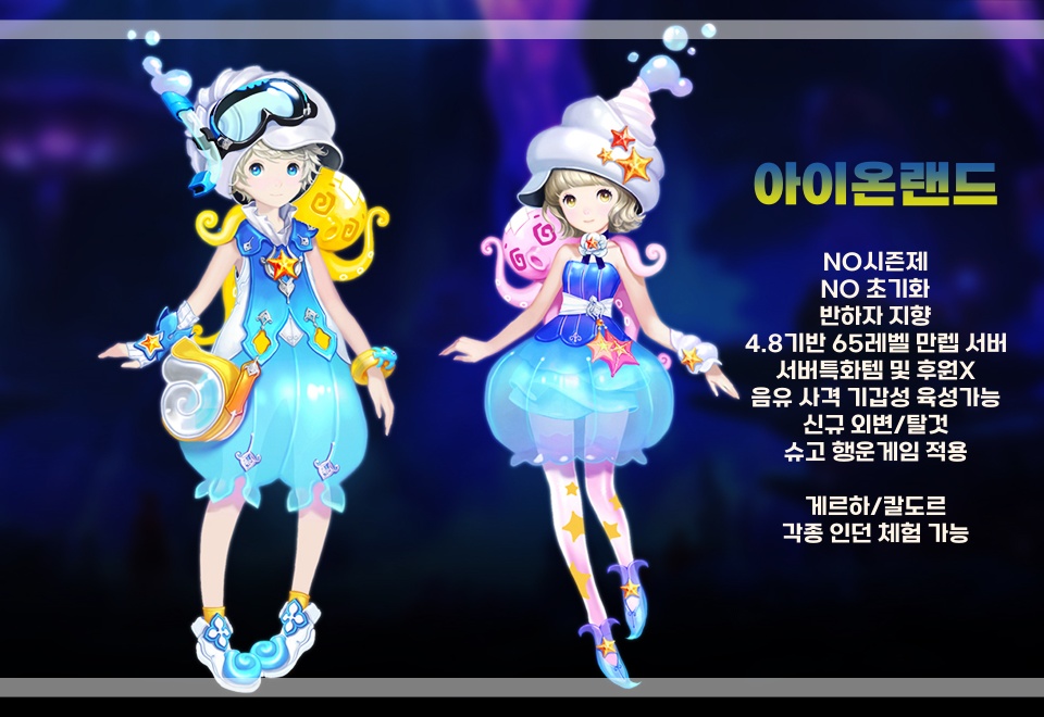aionland.jpg