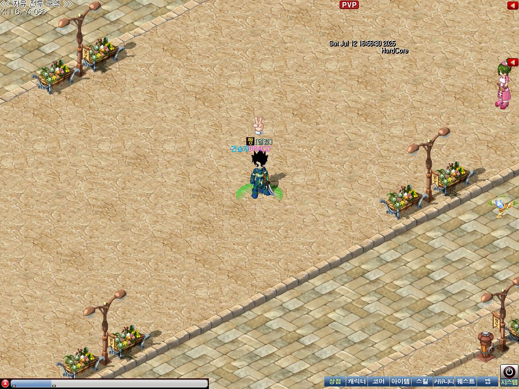 MixMaster_6.jpg