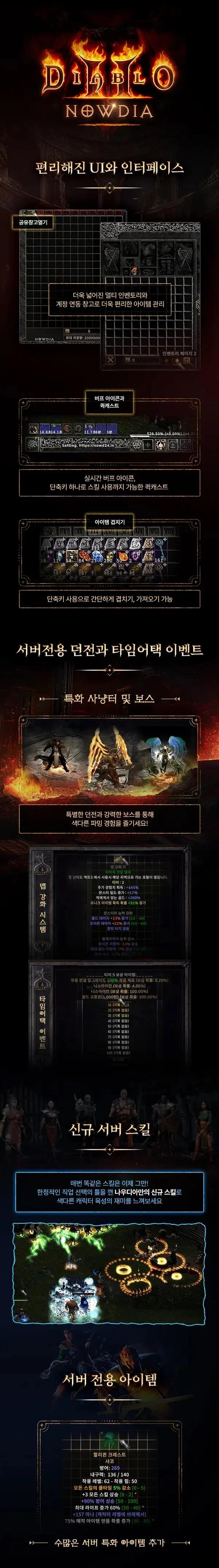 나우디아 홍보.webp.jpg