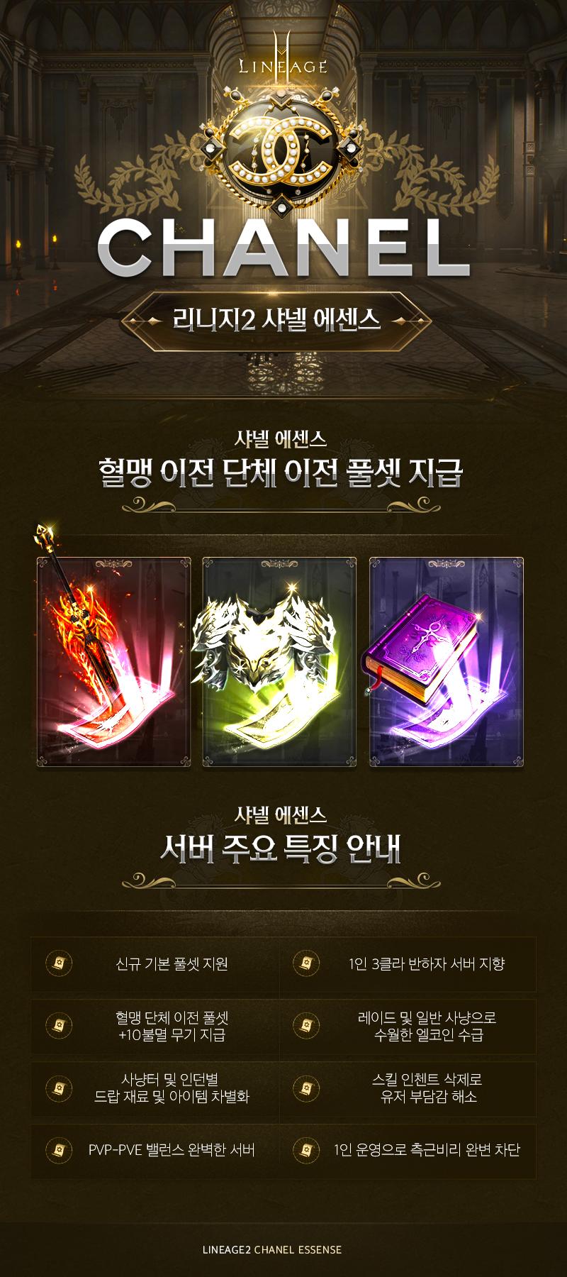 샤넬홍보.png.jpg