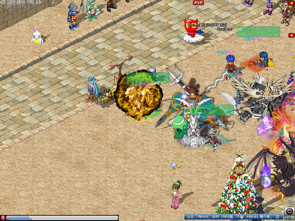 MixMaster_2.jpg